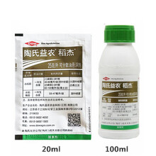 陶氏益农 稻杰 五氟磺草胺25克/升水稻一年生杂草除草剂 1000ml