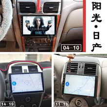 适用于日产新老款阳光 安卓大屏导航仪一体机高清倒车影像行车记录仪 大屏安卓（不包装）（下单请备注年份车型） 标准版标配+星光倒车后视