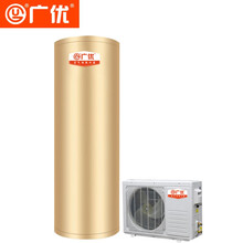 广优空气能热水器家用空气源热泵热水器分体式 大容量 节能省电 恒温舒适 中央热水 全国联保 工厂直供 150L 空气能家用机