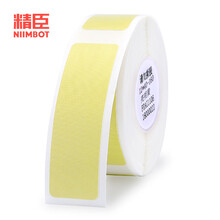 精臣D11 D110手持打码机标价纸 卡通姓名贴迷你价格标签贴纸超市货架商品卡通标签纸打价生产日期 12*40明亮黄 单卷 160张