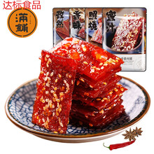 靖江猪肉脯500g零食小吃散装肉铺猪肉干5斤休闲食品整箱 【手撕肉脯1斤加送10g】蜜汁 猪肉脯