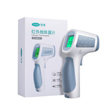 可孚 体温枪额温枪体温计电子婴儿红外线家用医用高精度精准温度计 【三色背光语音款+一键测量】双模式体温枪