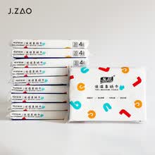 京造 保湿柔纸巾10包装 4层30抽保湿抽纸B