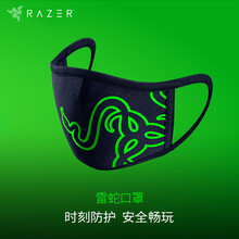 雷蛇 Razer 游侠面罩 – S号