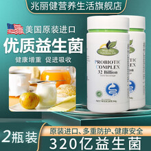 【旗舰店】兆丽健美国进口益生菌配增肥增胖非快速长肉产品使用增肥药奶粉成人男女增重长胖营养食品非激素 两瓶周期优惠装