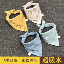 新生儿纯棉双层三角口水巾婴儿按扣围嘴儿童全棉口水兜宝宝围巾 (4条装)阳光系