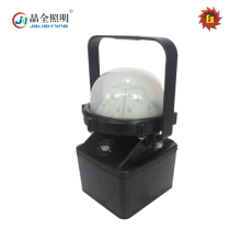 晶全照明（JQLIGHTING）轻便装卸灯 BJQ5153 多功能手提式磁吸作业LED应急照明灯