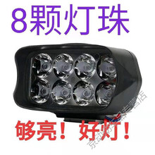 摩托车射灯 电动车灯摩托车灯三轮车灯led大灯led灯泡外置车灯超亮强光射灯定制款 超亮8珠灯1个