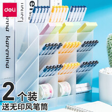 得力（deli）斜插式笔筒女ins北欧个性简约透明笔架收纳学生桌面亚克力大容量儿童笔桶文具收纳 2个透明白色斜插笔筒