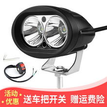 摩托车灯泡大灯超亮电动车灯外置12V-80V摩托车LED灯泡电瓶车前射灯黄光改装汽车踏板车鬼火助力车 白光三档模式【强光-弱光-爆闪】