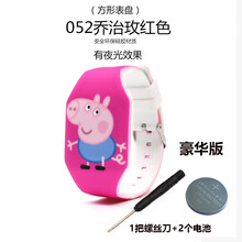 儿童玩具手表 3-6岁小猪佩琪佩奇儿童手表女卡通幼儿学生玩具电子表儿童节礼物2岁3岁 豪华版乔治红色(夜光) 电池+螺丝刀