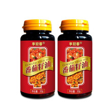 番茄籽油番茄红素片 番茄籽油片 0.5g/片*60片 一件