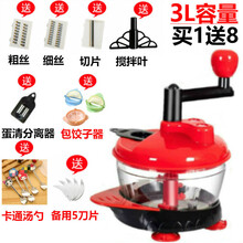 【大容量2-4升】多功能绞肉机家用手动绞菜机搅肉料理机搅馅机器 升级款3.0升+备用5刀片
