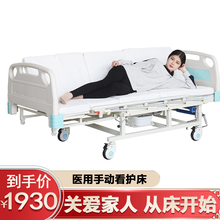 爱洛华 护理床 家用老人病人残疾人多功能翻身医院医用医护医疗病床中风偏瘫瘫痪康复器材轮椅看护床可平躺 全曲升降带便孔+防侧滑防下滑+整体翻身+绿色