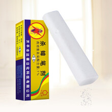 达豪 蟑螂药神奇药笔灭跳蚤蚂蚁杀蟑笔剂10支