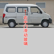 五菱之光6388/6389前门中窗后侧车门车窗/中门后侧窗后门后面玻璃 右中门滑动玻璃