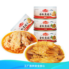 佳必可 佳必可 金枪鱼罐头（红烧+香辣） 680g 海鲜罐头 海鲜水产