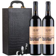 超市	张裕 酒锋 四星赤霞珠干红葡萄酒 750ml*2瓶  双支礼盒装 国产红酒