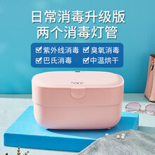 ADYSS 内衣内裤消毒机家用小型衣物烘干机紫外线臭氧杀菌器消毒盒 粉红色双灯管(三重消毒+烘干)