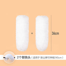 鸡毛掸子静电除尘家用可伸缩打扫屋顶扫灰毯子清洁禅子神器大扫除 2个装掸头（适用于除尘掸245cm）