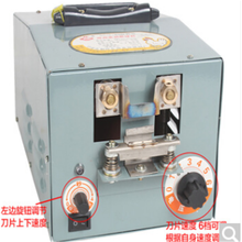 乐淘9DQ-80型切嘴机断喙机全自动切嘴机断喙机鸡鸭鹅用 9DQ-80