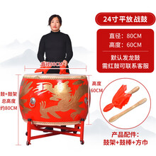 米囹 大鼓立式牛皮鼓中国红龙鼓演出堂鼓高音威风锣鼓乐器全套 24寸战鼓+平放鼓架鼓棒方巾