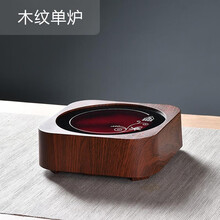 君莱克电陶炉全玻璃煮茶壶黑茶蒸汽煮茶器小型电热烧水壶泡茶电磁炉迷你小茶炉 木纹炉