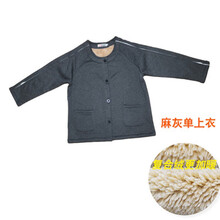 秋冬加厚男女手术病人护理上衣易穿脱病号服卧床老人瘫痪衣服 拉链款-双层加厚绒深灰上衣 男XL