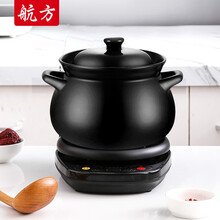 航方分体式煲汤锅电炖锅陶瓷砂锅煲汤锅电子全自动养生煲家用煮粥炖汤锅预约隔水炖大容量 3煲C（HS）+黑底座A