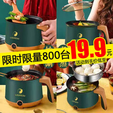 鑫凯星电饭锅小电锅迷你电饭煲小型1-2人单人学生宿舍煮饭便携1.8L小容量蒸煮电锅 活动款升级不粘单锅1.8L+8礼