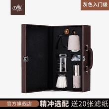 帝国 专业入门级手冲咖啡壶套装 家用煮咖啡壶礼盒 家用手冲壶套装 滴滤式咖啡具套装 送赠品 灰色 【入门级】