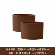 Bolikin 直筒加厚杯套 防滑隔热硅胶杯套 玻璃杯套水杯套 保温杯杯套 茶水杯套保护套 条纹咖色2个装
