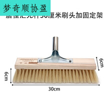 适用于加长柄伸缩杆猪鬃软毛洗车刷车刷子蜡拖货车拖把公交大客汽车毛刷 30cm刷头+支架(无杆)