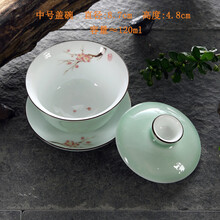 天城一品 手绘青瓷功夫茶盖碗茶杯单个大号陶瓷三才茶碗霁蓝亚光透光泡茶器 青瓷梅花中号盖碗