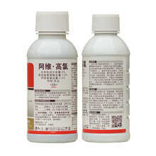瀚沃 阿维高氯阿维菌素高效氯氰菊酯棉铃虫青虫蔬菜小菜蛾杀虫剂农药 300ml