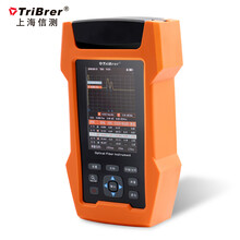 上海信测(TriBrer)OTDR光时域反射仪单模光纤测试仪光纤断点寻障仪故障光缆检测FC接头AOR300F