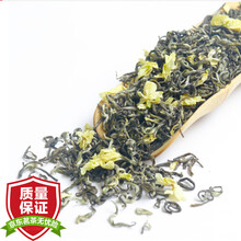 『新茶品质茶礼高端真好茶』碧潭茉莉飘雪 茉莉花茶飘雪花茶嫩芽窨制礼盒装 闯世界茶叶发顺丰 250克