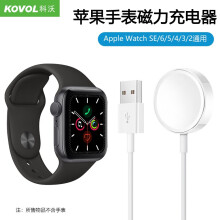 Apple Watch充电器 商品搜索 京东