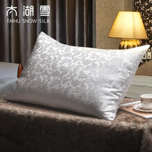 太湖雪 枕芯家纺 真丝润颜枕 全蚕丝填充 真丝面料 蚕丝枕头净重2.5斤 单只装 48*74cm