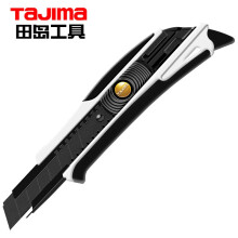 田岛（TaJIma）大号18mm宽美工刀推扭自动锁定DFC-L560W 1101-2000