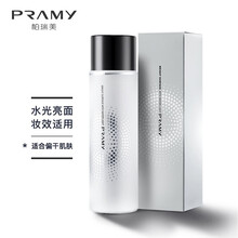 PRAMY/柏瑞美 定妆喷雾散粉有效定妆不易脱妆控油保湿补水 蜜粉散粉定妆粉妆前妆后 水光亮面100ml（干皮/混干）