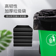 爱不释手(Aibusiso) 环卫大垃圾袋黑色加厚物业酒店家用商用 90*110cm 4.5丝 特厚50只/包