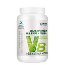 康恩贝 多种B族维生素片 复合维B Vb 1瓶