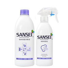 三生Sansei 物体表面消毒液喷雾500ml 家用除菌消毒水 无味无刺激孕婴可用 杀菌率99.999%
