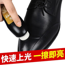 兴洽液体鞋油 皮鞋油黑色无色一擦即亮鞋油 速亮皮鞋擦鞋刷真皮保养油皮具清洁护理上光补色鞋油 无色液体鞋油（适用于任何颜色的鞋子）