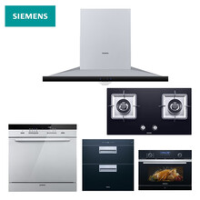 西门子五件套 10套除菌洗碗机 微蒸烤一体机 二星消毒柜 欧式大吸力油烟机燃气灶927W+23JMP+454+CP265+3600W