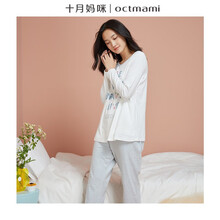 十月妈咪（octmami）孕妇装月子服春秋2020新款针织印图可哺乳家居套装 白色 XL码