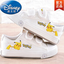 Disney迪士尼2-15岁小孩夏天穿的儿童帆布鞋夏新款薄款韩版男童板鞋软底布鞋六一节女童小白鞋 白色 23 内长15.5/适合脚长15cm