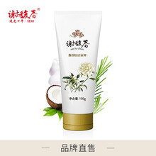 谢馥春馥春肽洁面膏100g(净澈肌肤 丰富泡沫)