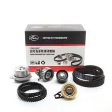 盖茨(Gates)正时水泵套装KP177168六件套(传祺GA5/GS5/传祺 2.0)厂家直发